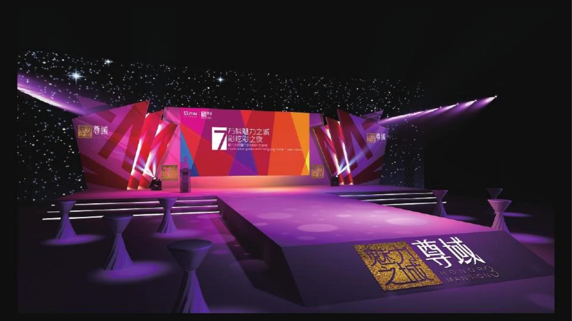 舞蹈剧场《失重》