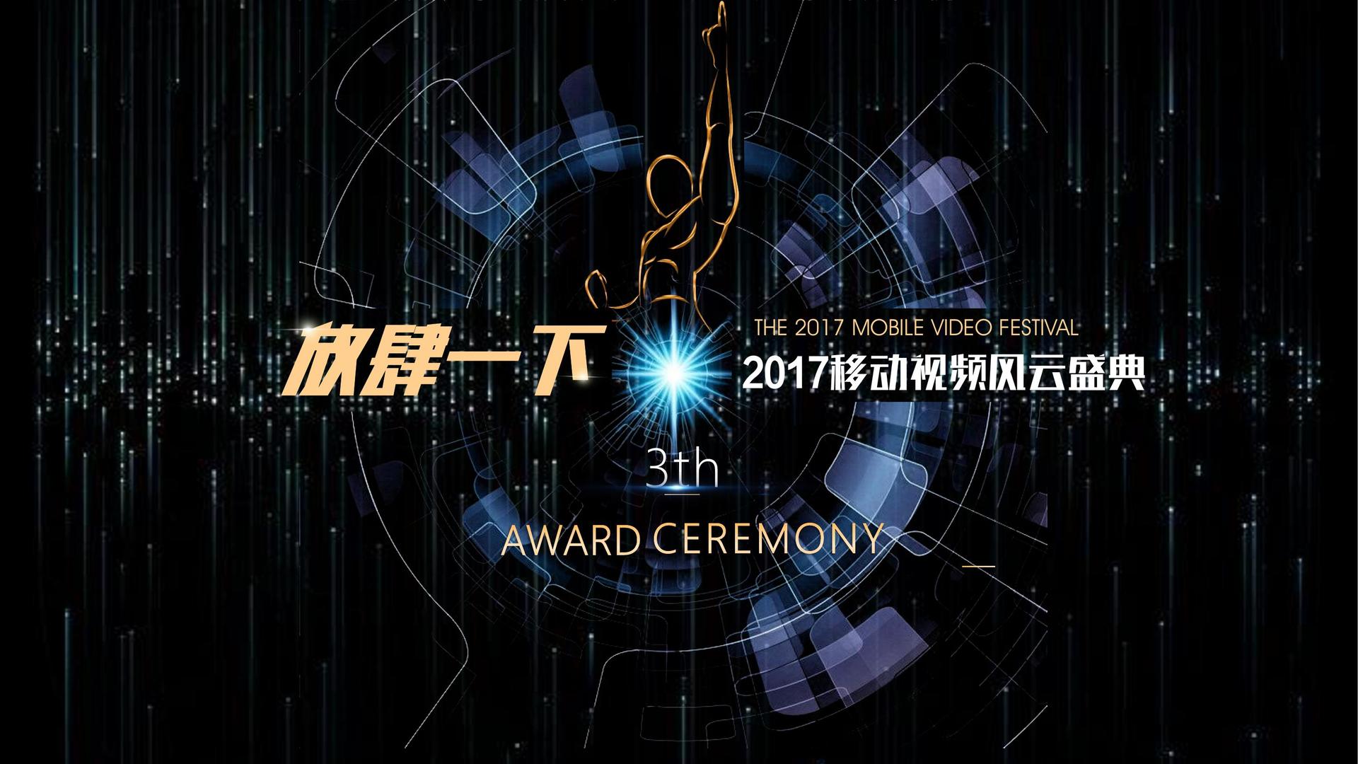 嘉新文化文化入选“年度最具影响力文化企业”榜单