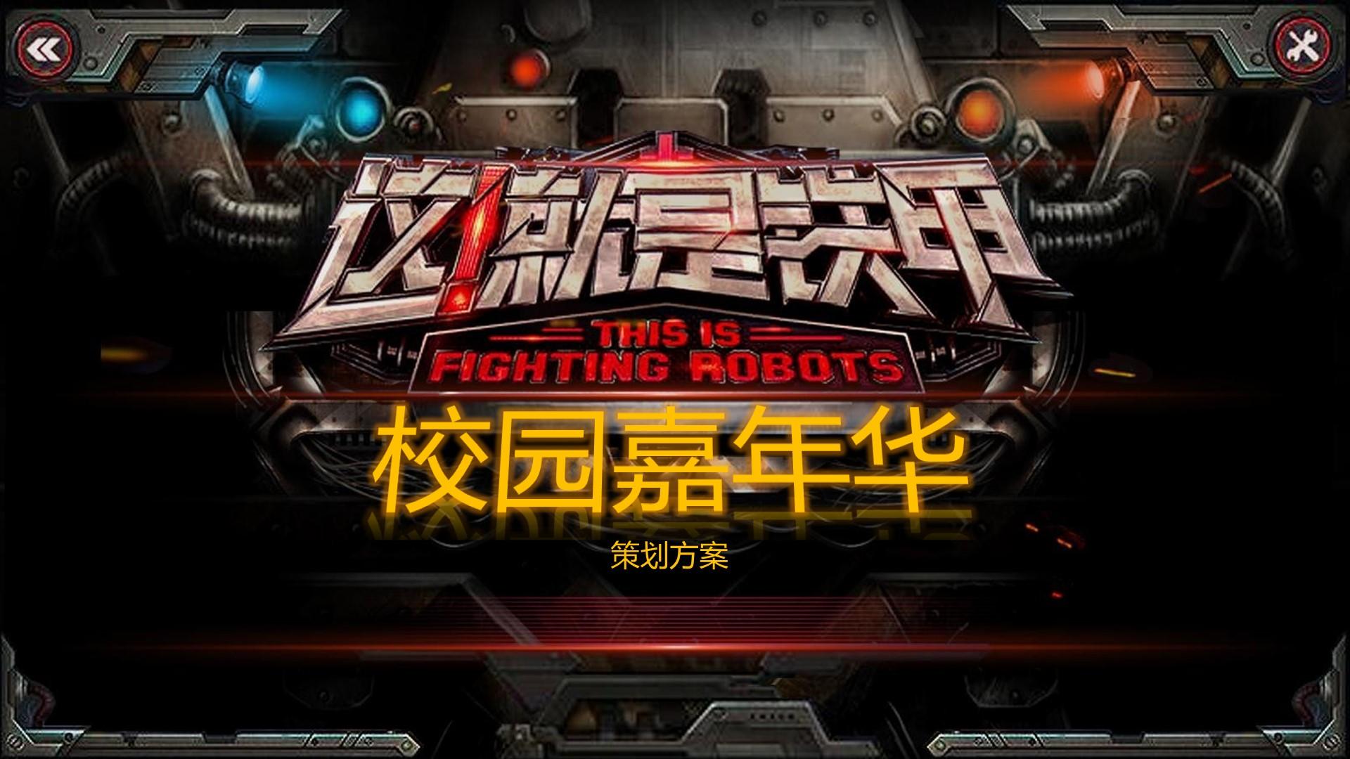 原创儿童剧《星星的旅行》